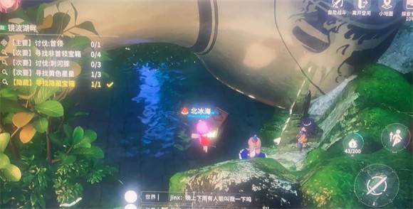 夜樱庭异空间隐藏宝箱攻略配图8