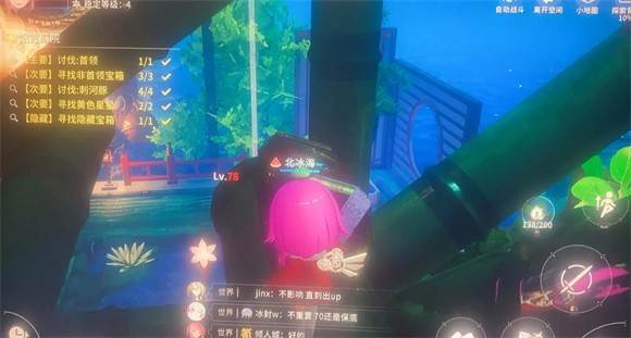 夜樱庭异空间隐藏宝箱攻略配图9