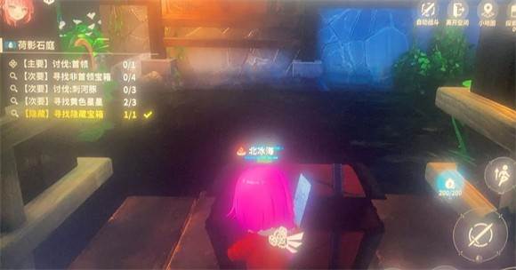 夜樱庭异空间隐藏宝箱攻略配图10