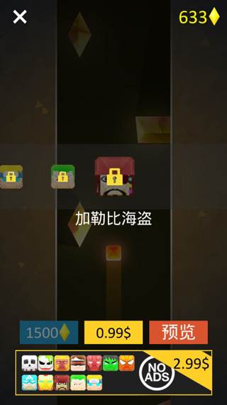 游戏攻略配图2