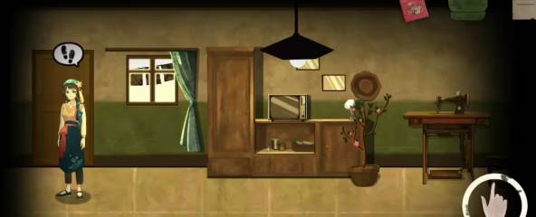 攻略大全最新章节配图2