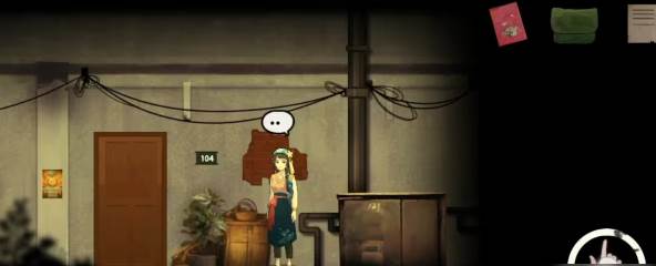 攻略大全最新章节配图3