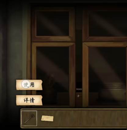 攻略大全最新章节配图4