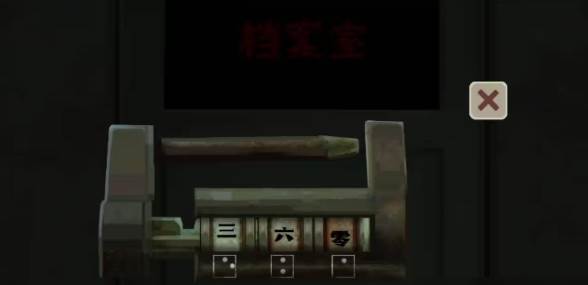 攻略大全最新章节配图12