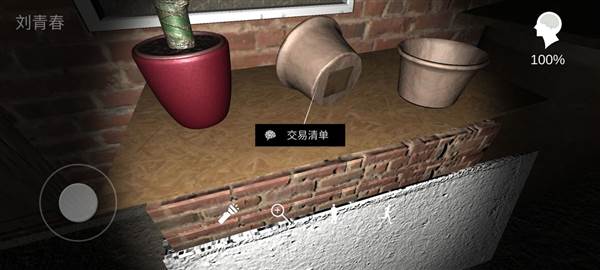 游戏攻略配图11