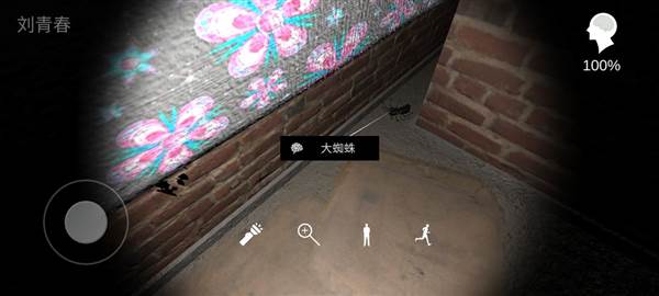 游戏攻略配图12