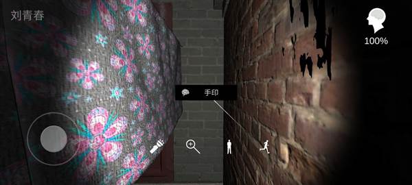 游戏攻略配图13