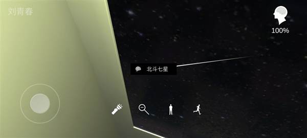 游戏攻略配图14