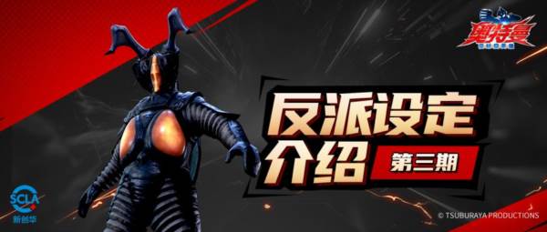 宇宙恐龙·芝顿配图1