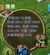 城与城距离计算方法配图2