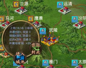 城与城距离计算方法配图3