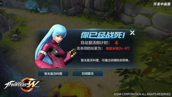 “神器试炼”玩法介绍配图8