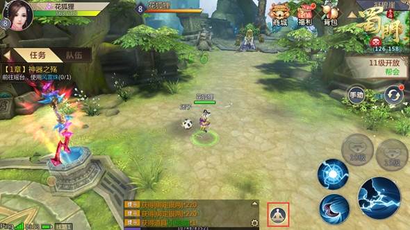 新手攻略配图10