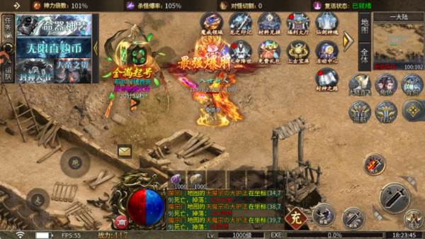 战力提升途径配图1