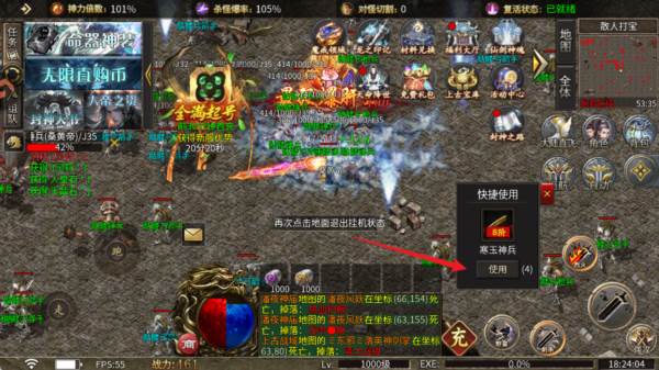 战力提升途径配图2