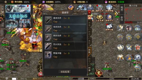 战力提升途径配图3