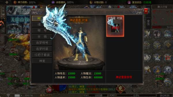 战力提升途径配图4