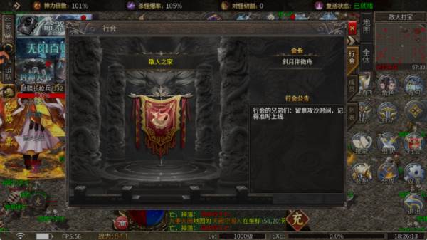 战力提升途径配图5