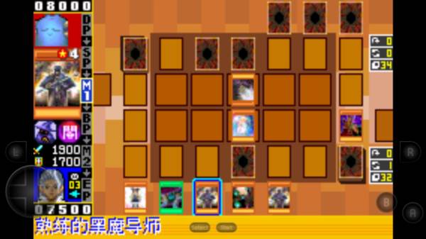 游戏王EX2006手机版宣传图