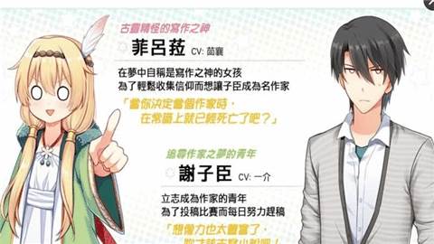 花落冬阳有病特别篇宣传图