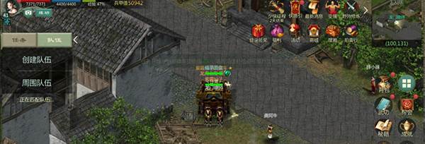 押镖怎么玩配图2