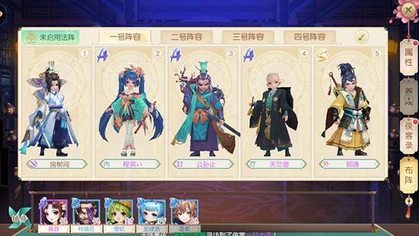 侠客获取途径配图3