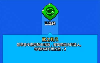 随身妙具强度指南配图2