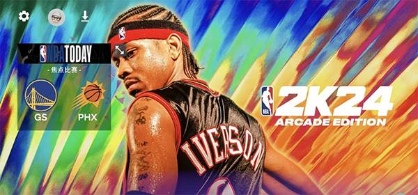 快速刷vc攻略配图1