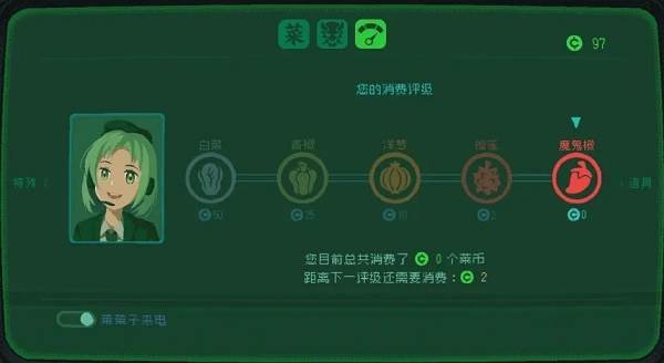 游戏技巧配图3