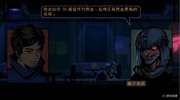 游戏技巧配图6