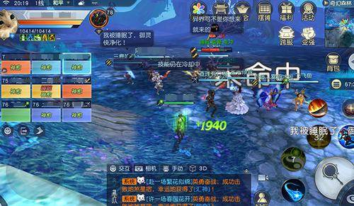 异界远征玩法介绍配图3