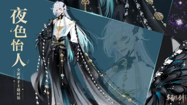 轩辕剑龙舞云山iOS版宣传图