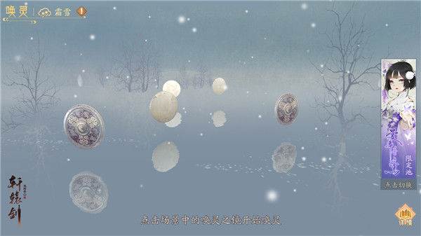 灵佑系统介绍配图5