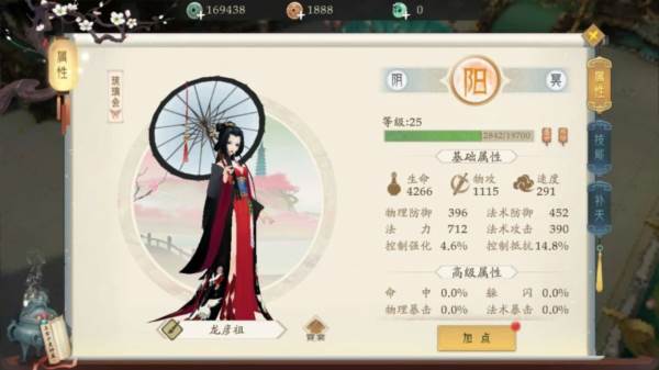 琉璃会门派介绍配图3