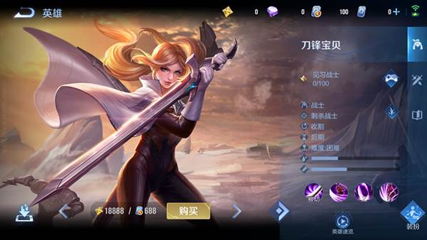 特有英雄介绍配图2