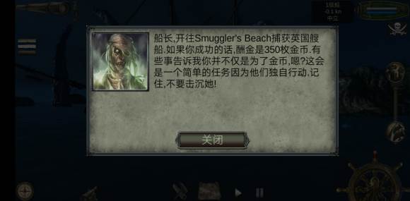 尤里任务攻略配图1