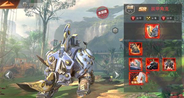 SR巨兽哪些强配图2