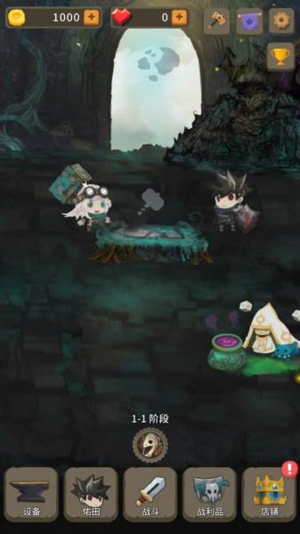 二十四颗心迷宫铁匠宣传图