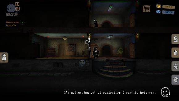 9月2日攻略配图6