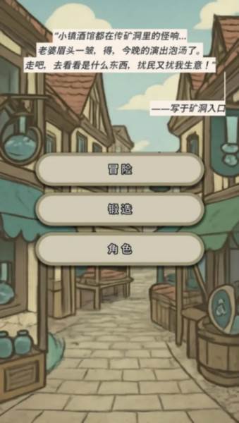 战士和吟游诗人宣传图