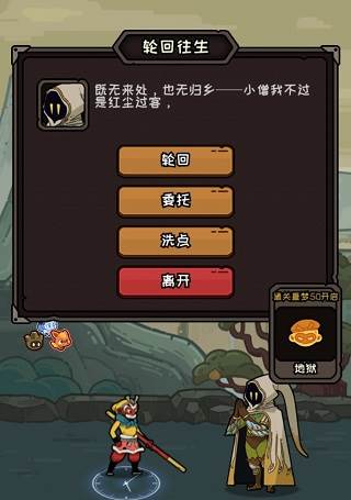 角色属性加点攻略配图3