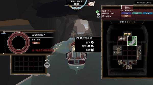 精致的金属怎么获得配图2