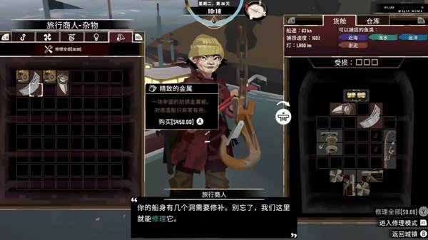 精致的金属怎么获得配图3