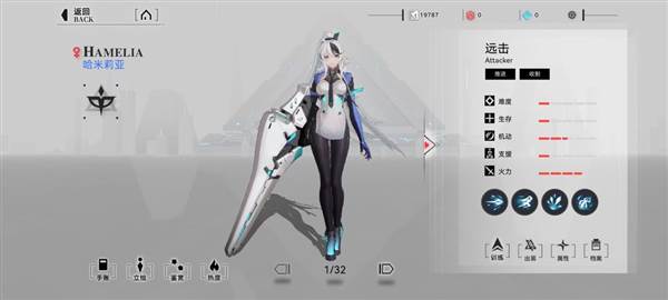 哈米莉亚快速上手技巧配图1