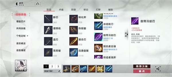 哈米莉亚快速上手技巧配图7