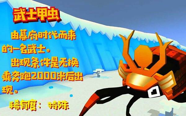 隐藏动物抓捕攻略配图1