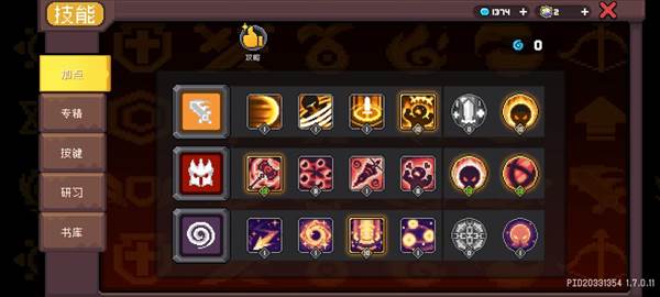 ss3黑暗骑士精致详细版攻略配图1