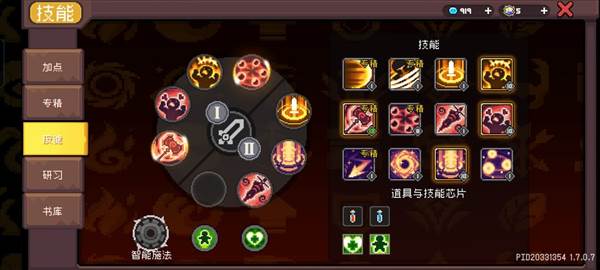 ss3黑暗骑士精致详细版攻略配图4