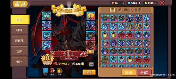 ss3黑暗骑士精致详细版攻略配图6