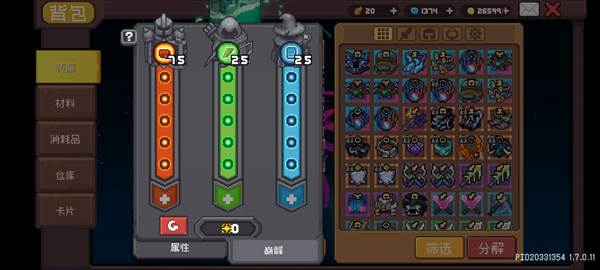 ss3黑暗骑士精致详细版攻略配图9